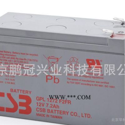CSB蓄电池GP12260铅酸12V26AH直流屏风能储电蓄