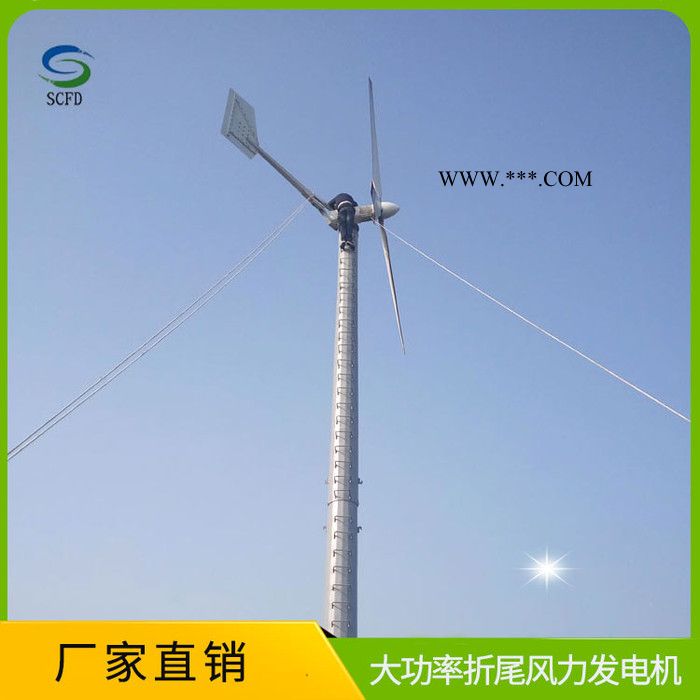 海东化隆县风能发电机  10KW风力发电机放心购买