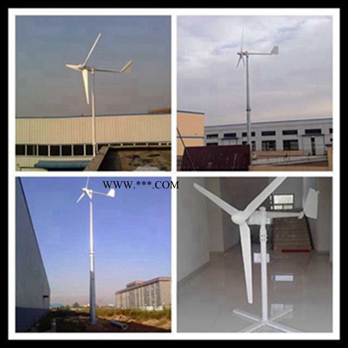 新北风能发电机 500W风力发电机量大从优