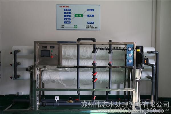 宿州工业废水处理设备|宿州一体化废水处理设备|宿州废水处理设备厂家图2