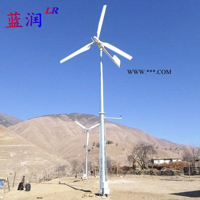 蓝润1500瓦民用风力发电机 小型家用风力发电机 220V/380V永磁风力发电机 风能转化率高