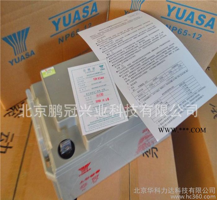 广州汤浅蓄电池UXH65-12保证12V65AH/风能储