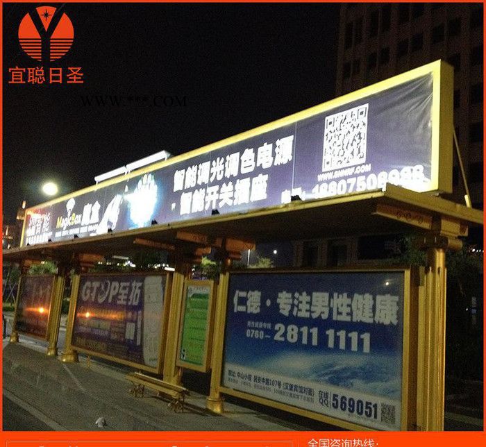 深圳低价 公交站台太阳能照明灯具 广告牌光能风能照明设备