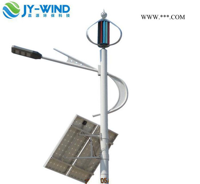 JY-C太阳能风能路灯专用12叶微风启动垂直轴200W风力发