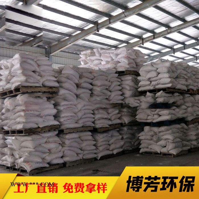 广东厂家供应50%离子度 印染厂废水处理用阳离子聚丙烯酰胺