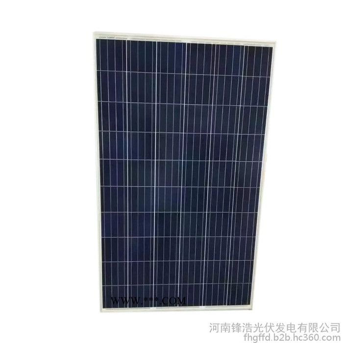260W多晶硅太阳能发电板组件