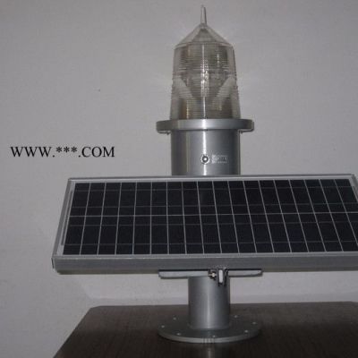 生产销售 太阳能障碍灯航空障碍灯gz155 闪光障碍灯