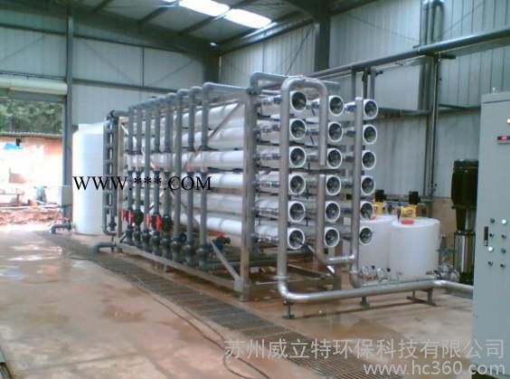【厂家直供】化工试剂纯化水反渗透设备10吨二级RO纯水设备