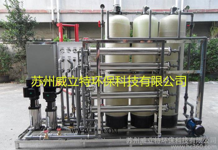 化学农药微生物农药的生产用纯水设备工业高纯水RO机