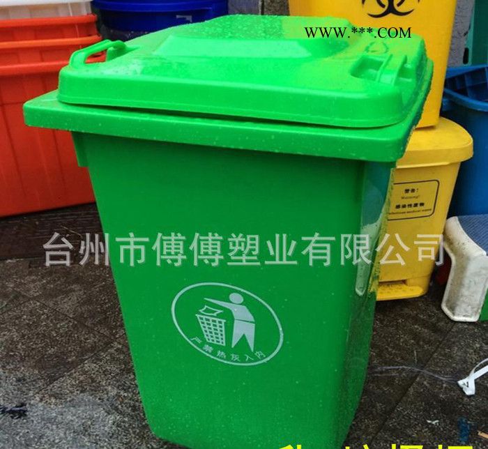小区环卫塑料垃圾桶 带轮子垃圾桶 100升户外垃圾桶 工业垃