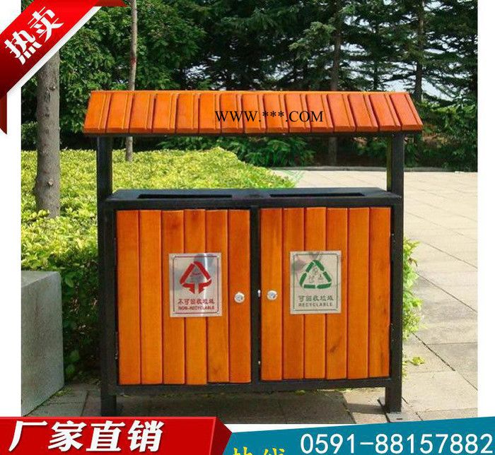 三明钢木垃圾桶 泰宁景区专用垃圾桶 永安环卫垃圾桶福州维航