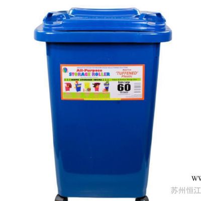 塑料环卫垃圾桶 苏州吴江昆锡张家港湖州移动塑料垃圾桶