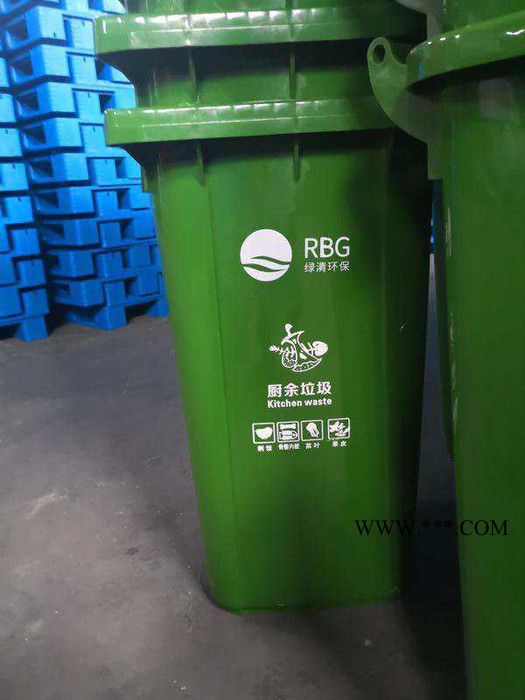西安塑料垃圾桶|西安塑料垃圾桶厂家|西安环卫垃圾桶批发