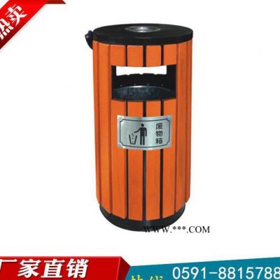 福州景区专用钢木垃圾桶 小区园林分类垃圾桶 户外公园环卫垃圾桶