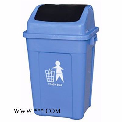 浙江厂家   户外垃圾桶塑料 大号环卫垃圾桶筒 有盖脚踏 直销