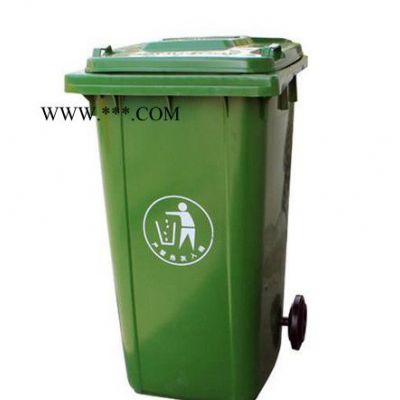 240L户外塑料垃圾桶 小区物业大型垃圾筒 室外可移动环卫垃
