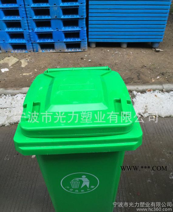 生产环保桶 全新料120L户外环保桶 环卫桶 塑料垃圾桶
