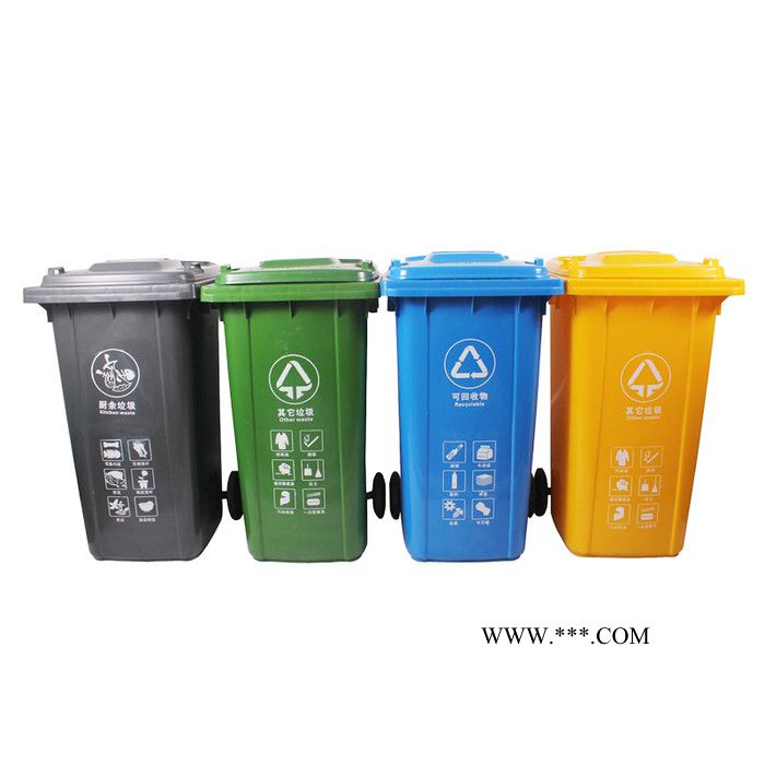 厂家批发承德240L加厚垃圾桶 衡水带盖垃圾桶 邢台市塑料环保垃圾桶/环卫垃圾桶