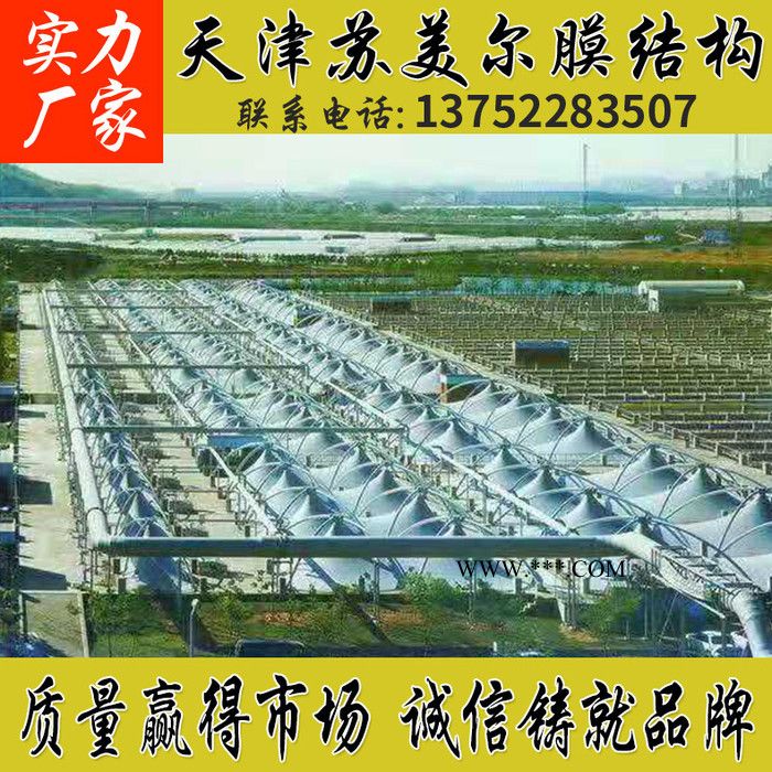 专业承建南京环保设施膜结构工程沼气池除臭加盖膜结构顶棚加工