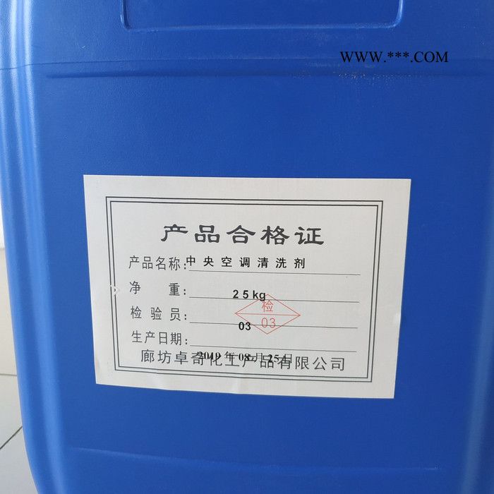 【卓奇化工】速效安全除垢剂   速效安全除垢剂厂家     质量保障