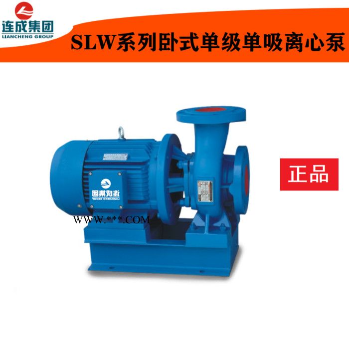 40DL6.2-12x10多级离心泵价格表 上海连成水泵供水设备