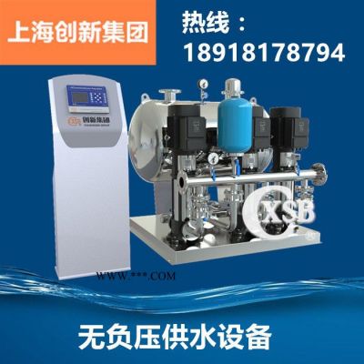 上海创新CXWG 无负压供水设备 变频恒压供水设备