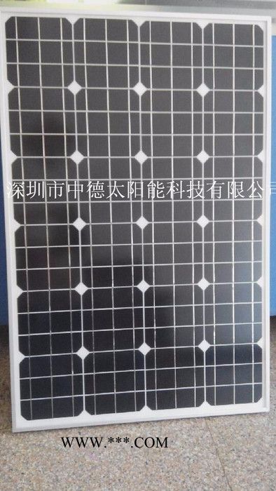 太阳能光伏发电系统 太阳能滴胶板 10w-200w太阳能电池板厂家  太阳能光伏板组件