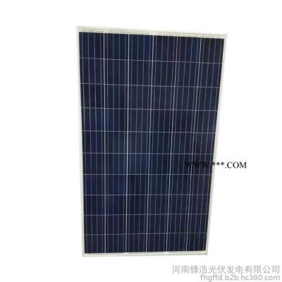 280W太阳能层压板|光伏发电板|300W单晶硅光伏板