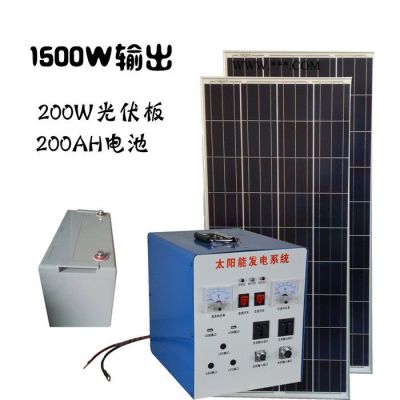众厵1000W输出 冬天可以发电的太阳能发电系统 太阳能发电机**