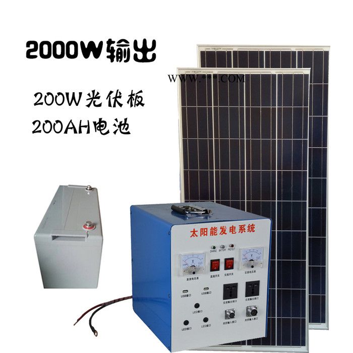 众厵1000W  太阳能发电机厂家批发价