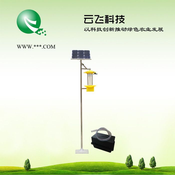 云飞YF-TY-40 频振式太阳能杀虫灯（地埋式）厂家、价格