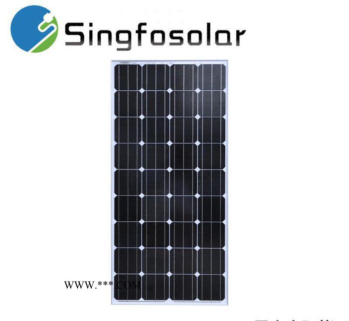 太阳能板单晶150w太阳能电池板组件光伏板发电充12v蓄电池
