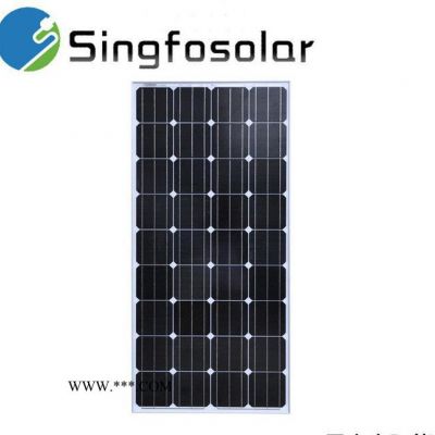 太阳能板单晶150w太阳能电池板组件光伏板发电充12v蓄电池