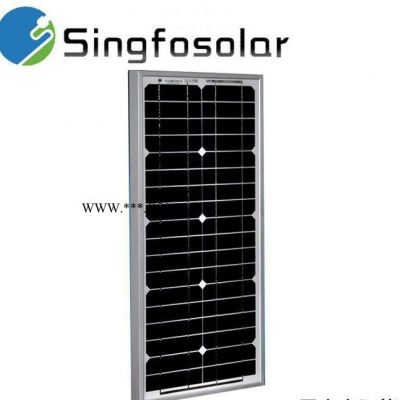 20w太阳能板单晶 太阳能电池板发电板 光伏组件 直销