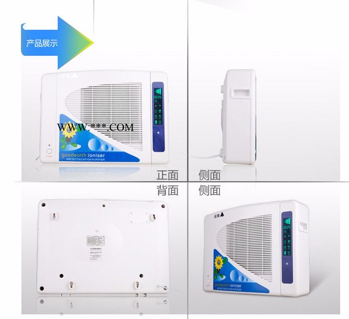 细微负离子空气净化器XW-2108B   商用家用空气净化器
