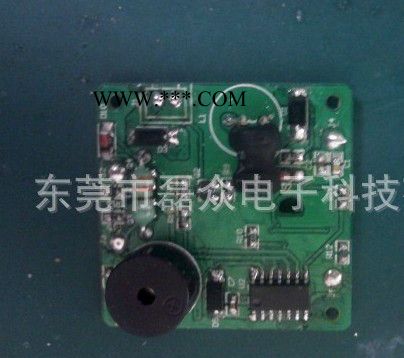 供应磊众LY-MI09迷你型简易空气净化器控制板开发