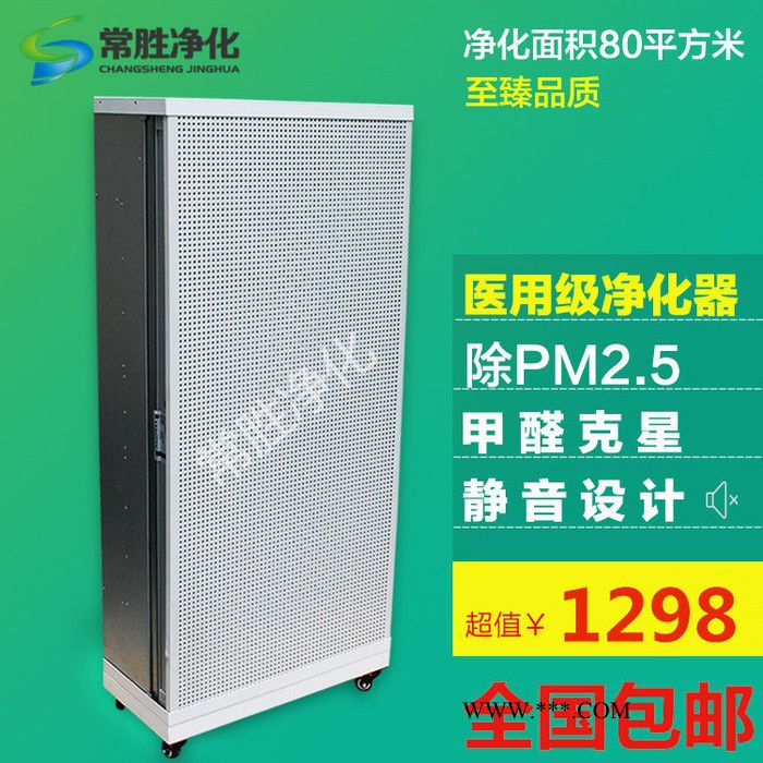 热卖家用空气净化器 FFU空气过滤单元 除PM2.5FFU活性炭高效滤网