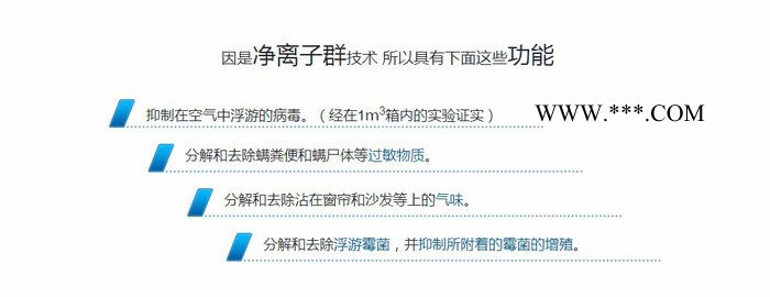 深圳东莞惠州中山夏普加湿型空气净化器总代理商批发FU-GB10-W/FU-GB10-A/FU-GB10-P