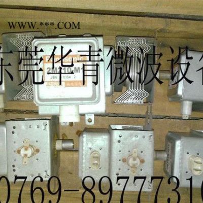 日本进口松下磁控管 乐声微波头 工业微波干燥杀菌设备专用配件
