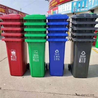 厂家批发 垃圾桶 塑料垃圾桶 分类垃圾桶 户外垃圾桶 环保垃圾桶欢迎来电详谈！