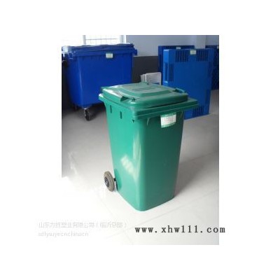 力扬ly-240 塑料垃圾桶 垃圾桶厂家