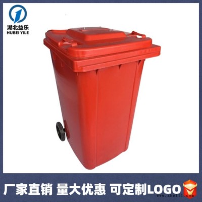 益乐100L环卫垃圾桶 挂车专用垃圾桶湖北武汉环卫垃圾桶**