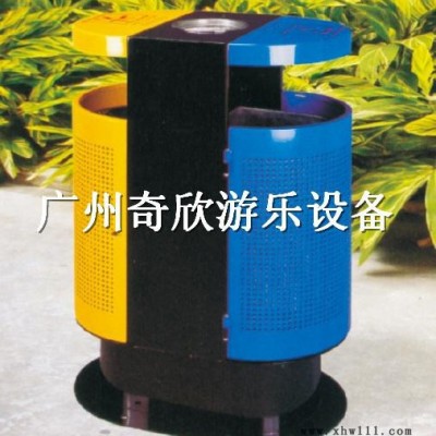 广州奇欣QX-18139B 公共环保设施 垃圾桶 垃圾箱 分类果皮箱 烟灰桶