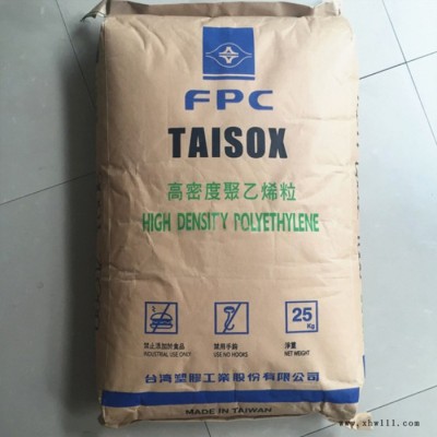 HDPE 台湾台塑 9001 薄膜级 购物袋，点断袋，垃圾袋，排水管HDPE 高密度聚乙烯