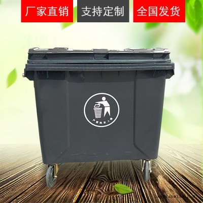 塑料垃圾清运箱 可移动塑料垃圾箱 加厚款塑料垃圾箱