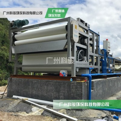 垃圾中转站污水处理一体化设备 化工污泥脱水设备 广州科骏 带式压滤机