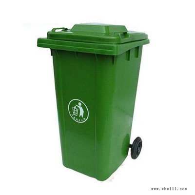 益乐120L环卫垃圾桶 户外分类环卫垃圾桶  园林分类垃圾箱**