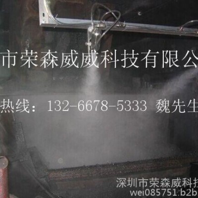 深圳荣森威垃圾中转站喷雾除臭设备