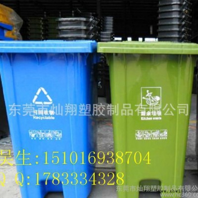 珠海 海南65L垃圾桶 户外 环卫可分类垃圾箱 物回收环保箱