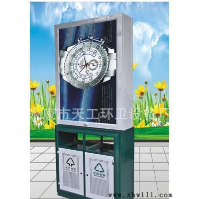 太阳能垃圾箱  太阳能灯箱订做  果皮箱环保  户外垃圾箱